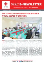SSRC E-Newsletter